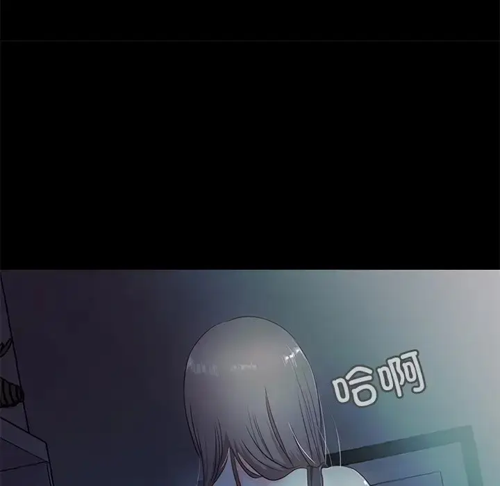 漫画《甜蜜的假期》第3话第45张图