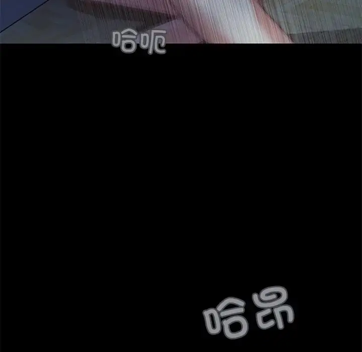 漫画《甜蜜的假期》第3话第47张图
