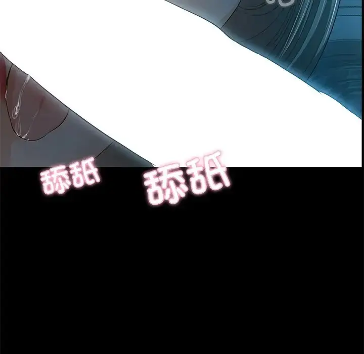 漫画《甜蜜的假期》第3话第5张图