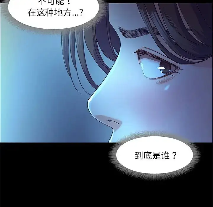 漫画《甜蜜的假期》第3话第54张图