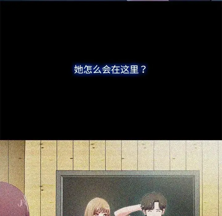 漫画《甜蜜的假期》第3话第58张图