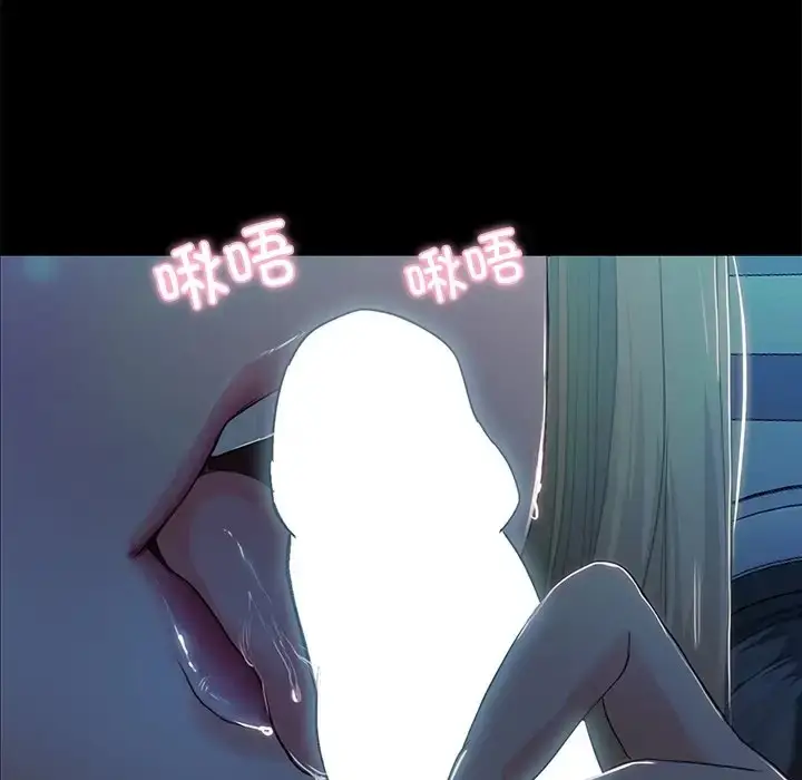 漫画《甜蜜的假期》第3话第6张图