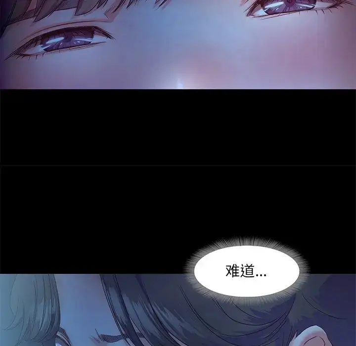 漫画《甜蜜的假期》第3话第61张图