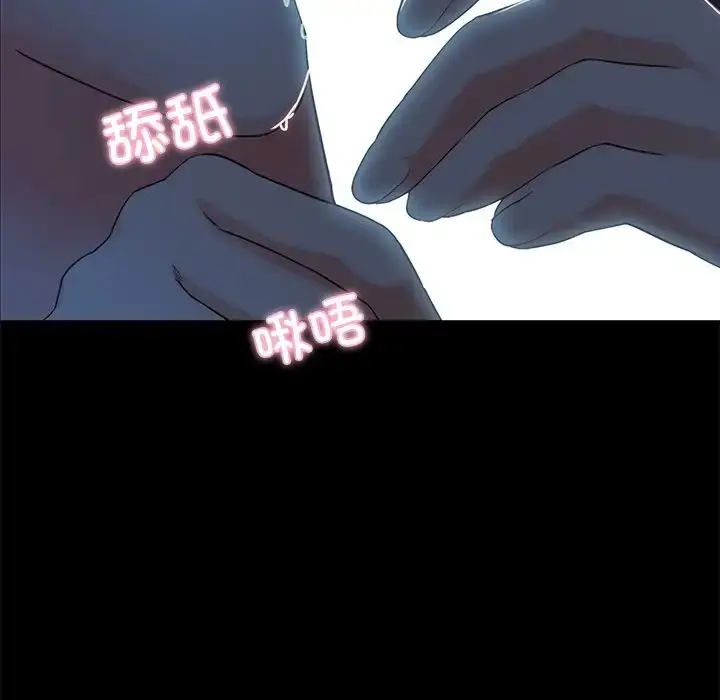 漫画《甜蜜的假期》第3话第7张图
