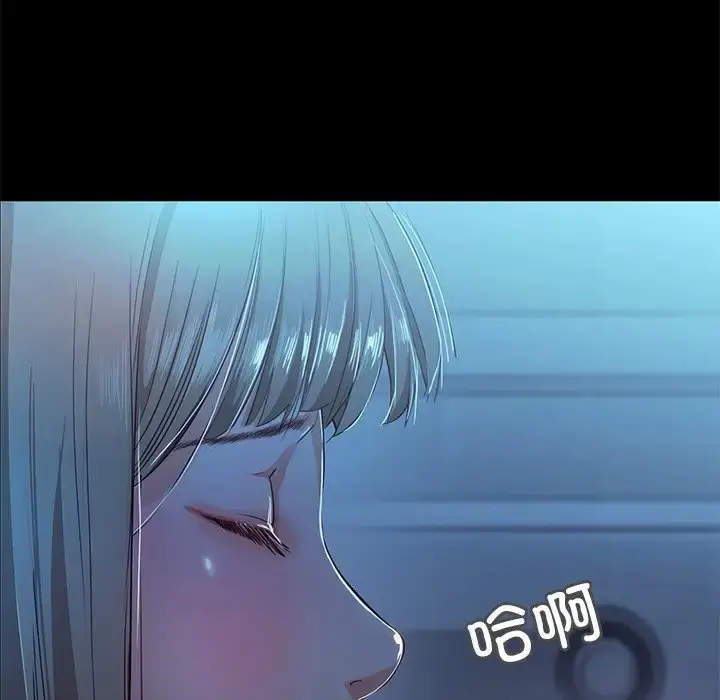 漫画《甜蜜的假期》第3话第8张图