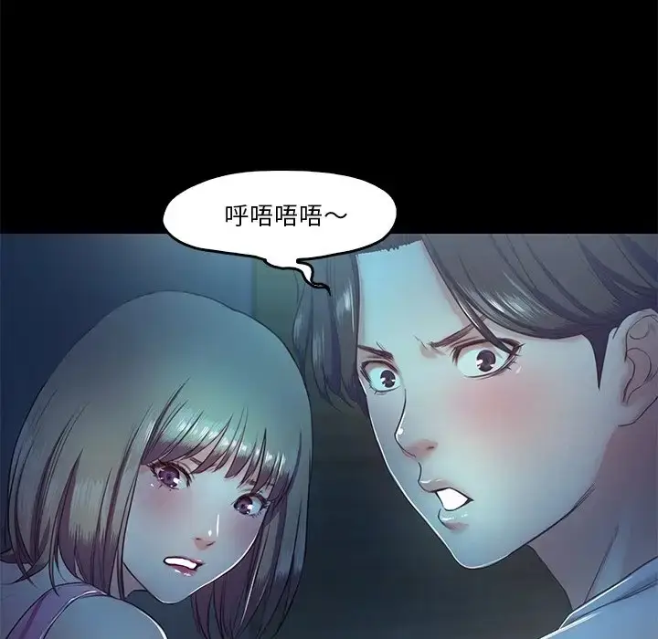 漫画《甜蜜的假期》第4话第109张图
