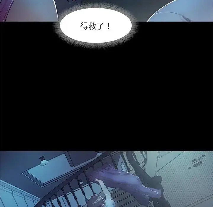 漫画《甜蜜的假期》第4话第110张图