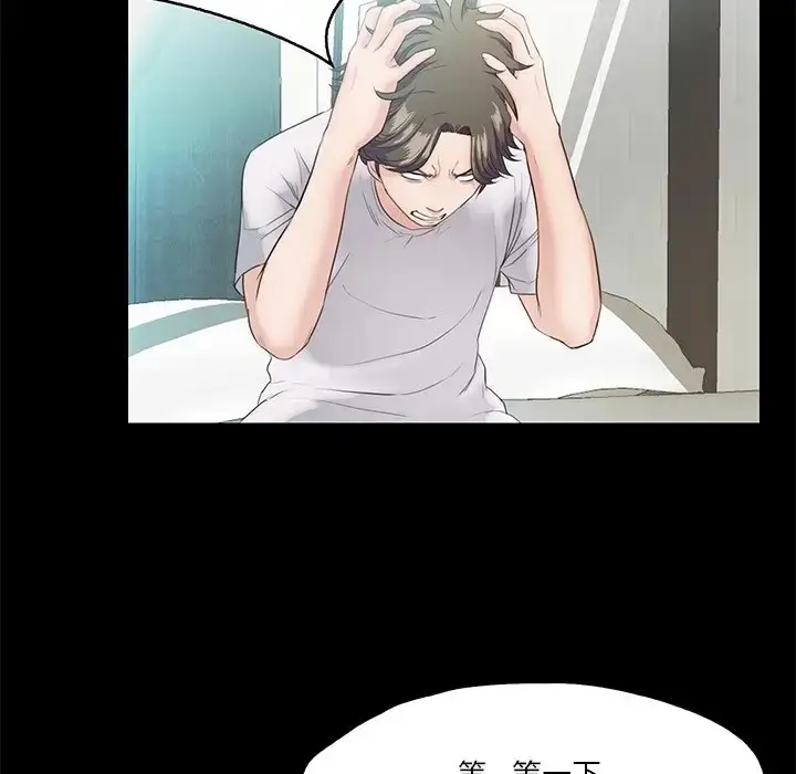 漫画《甜蜜的假期》第4话第126张图