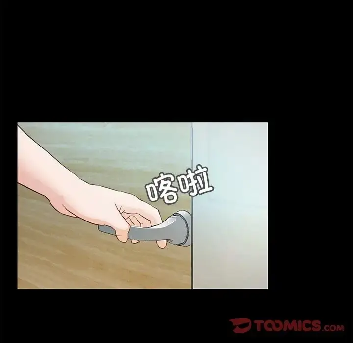 漫画《甜蜜的假期》第4话第138张图