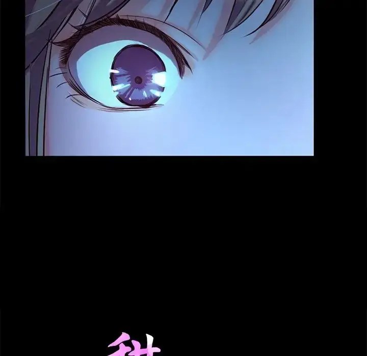 漫画《甜蜜的假期》第4话第14张图