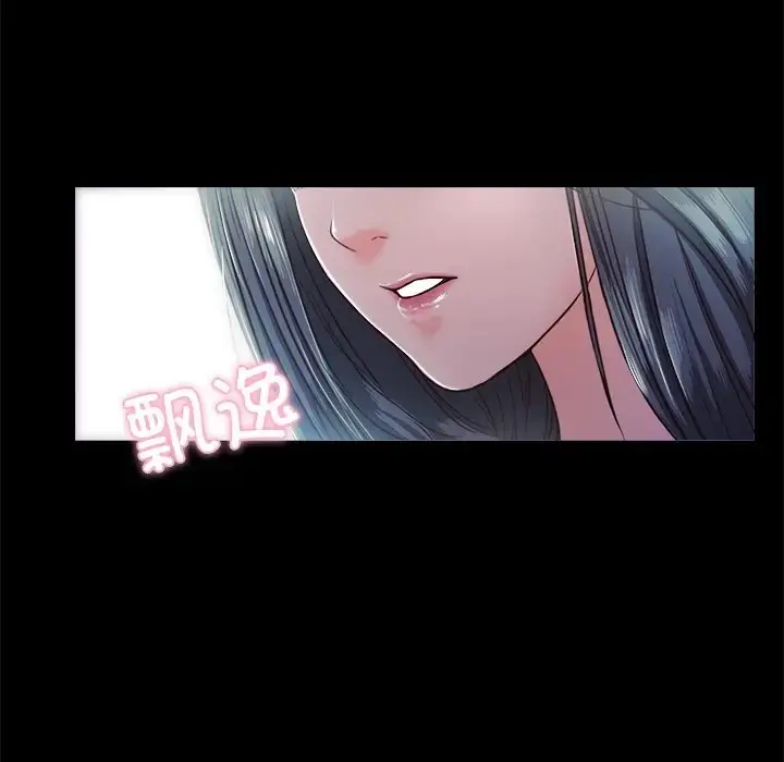 漫画《甜蜜的假期》第4话第146张图
