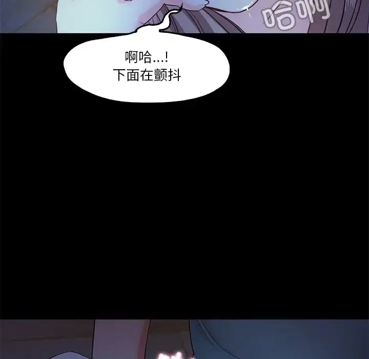 漫画《甜蜜的假期》第4话第25张图