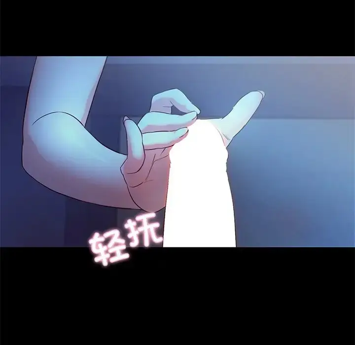 漫画《甜蜜的假期》第4话第35张图