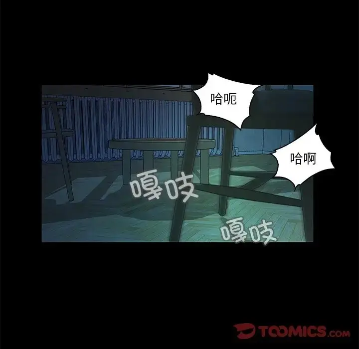 漫画《甜蜜的假期》第4话第57张图