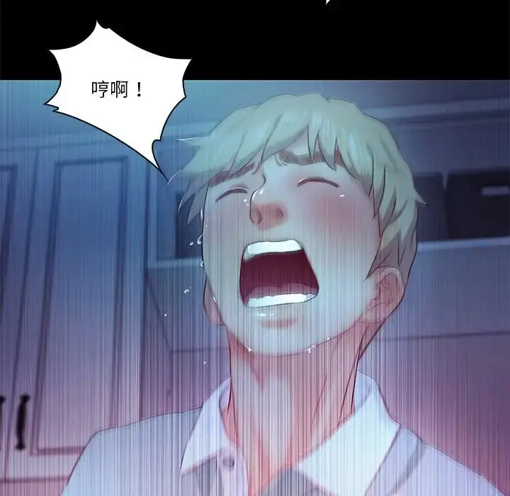 漫画《甜蜜的假期》第4话第66张图