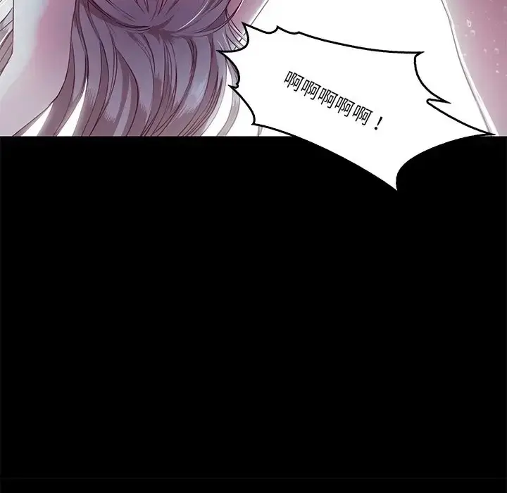 漫画《甜蜜的假期》第4话第69张图