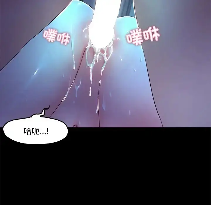 漫画《甜蜜的假期》第4话第72张图