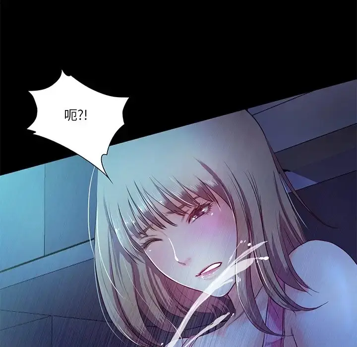 漫画《甜蜜的假期》第4话第82张图