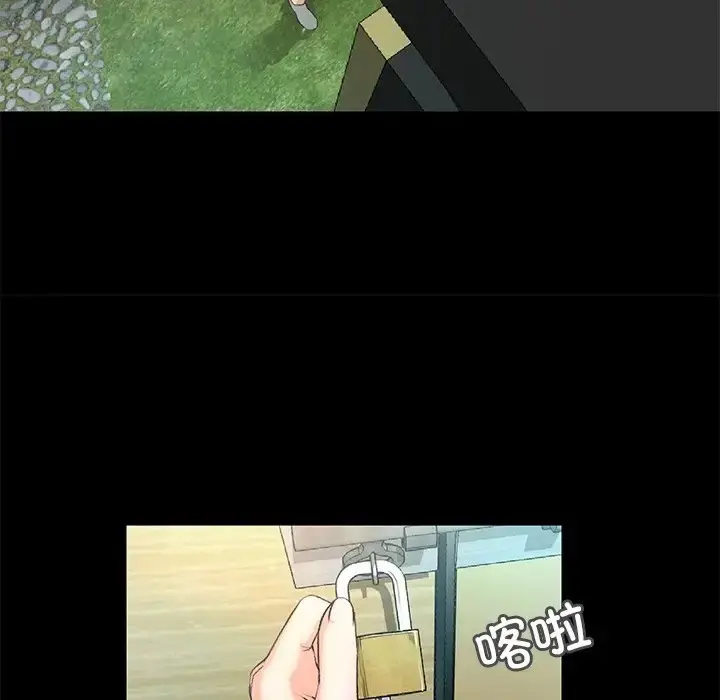 漫画《甜蜜的假期》第5话第130张图