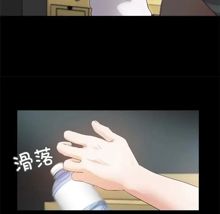 漫画《甜蜜的假期》第5话第34张图