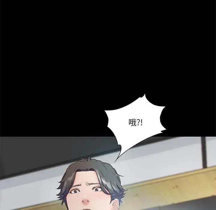 漫画《甜蜜的假期》第5话第35张图