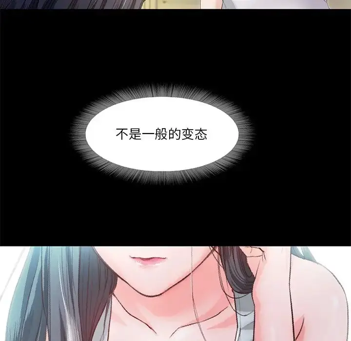 漫画《甜蜜的假期》第5话第48张图