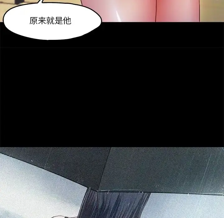 漫画《甜蜜的假期》第5话第63张图