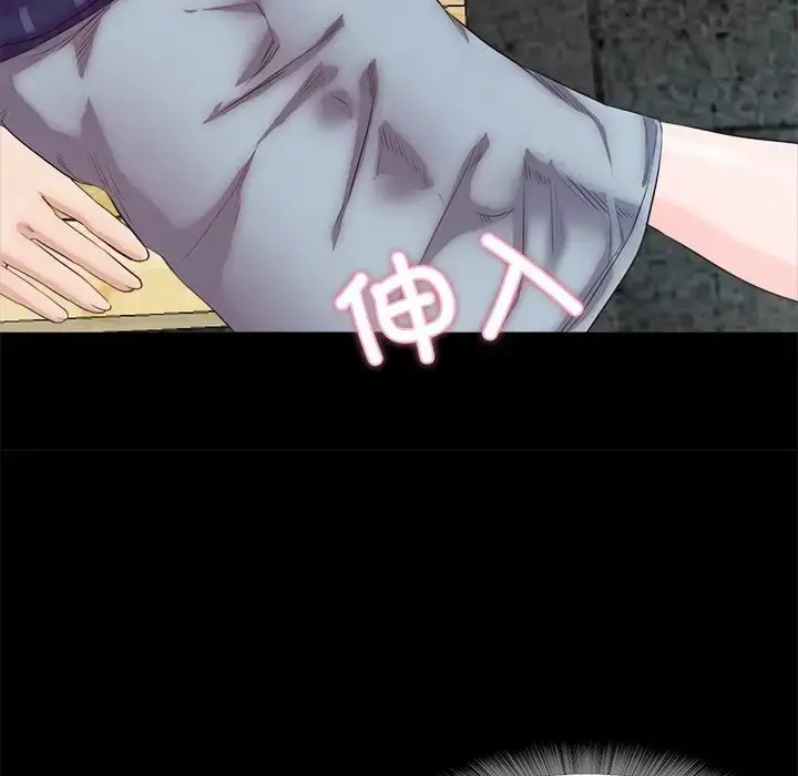 漫画《甜蜜的假期》第5话第84张图