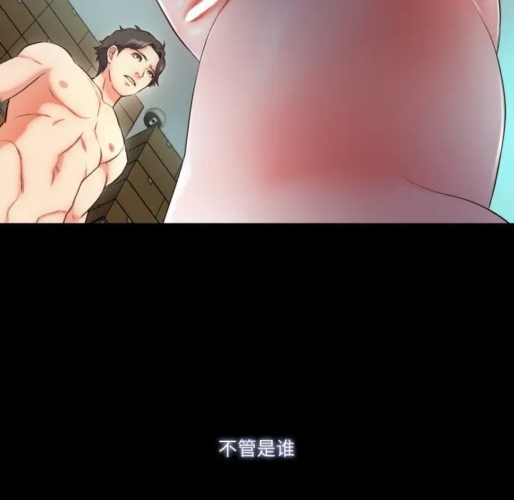 漫画《甜蜜的假期》第6话第126张图
