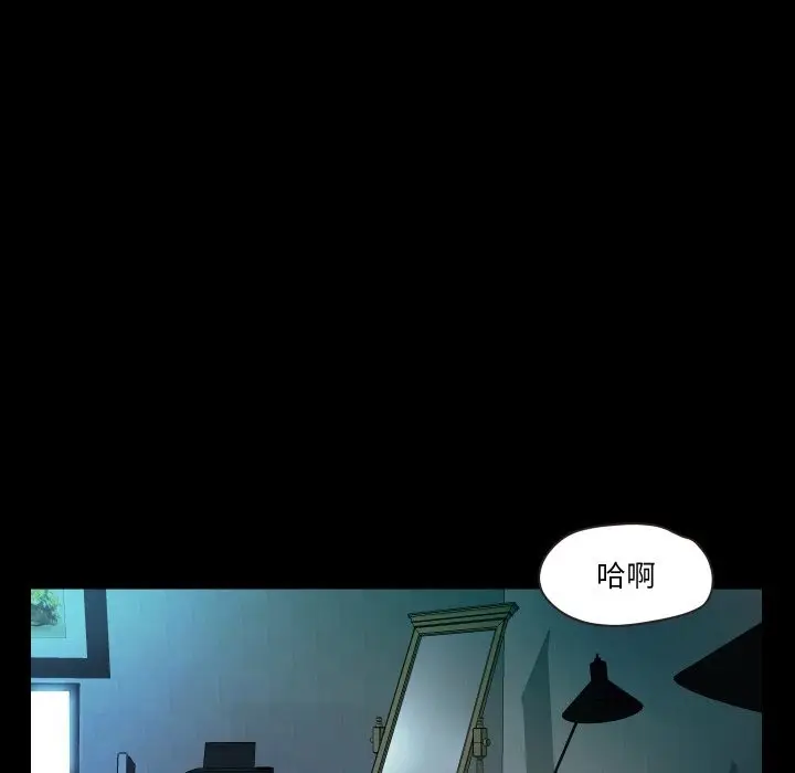 漫画《甜蜜的假期》第6话第129张图