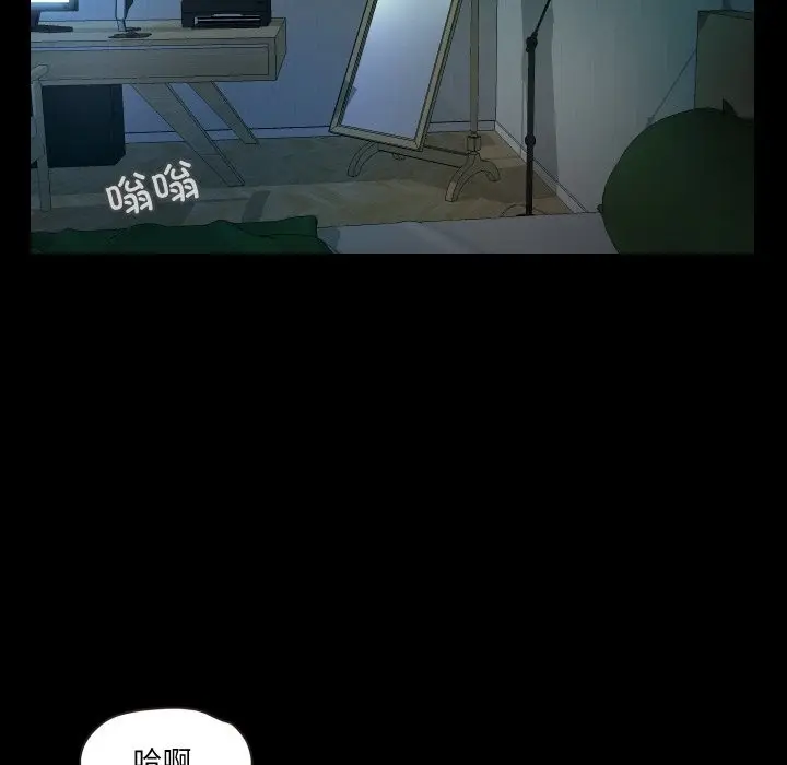 漫画《甜蜜的假期》第6话第130张图