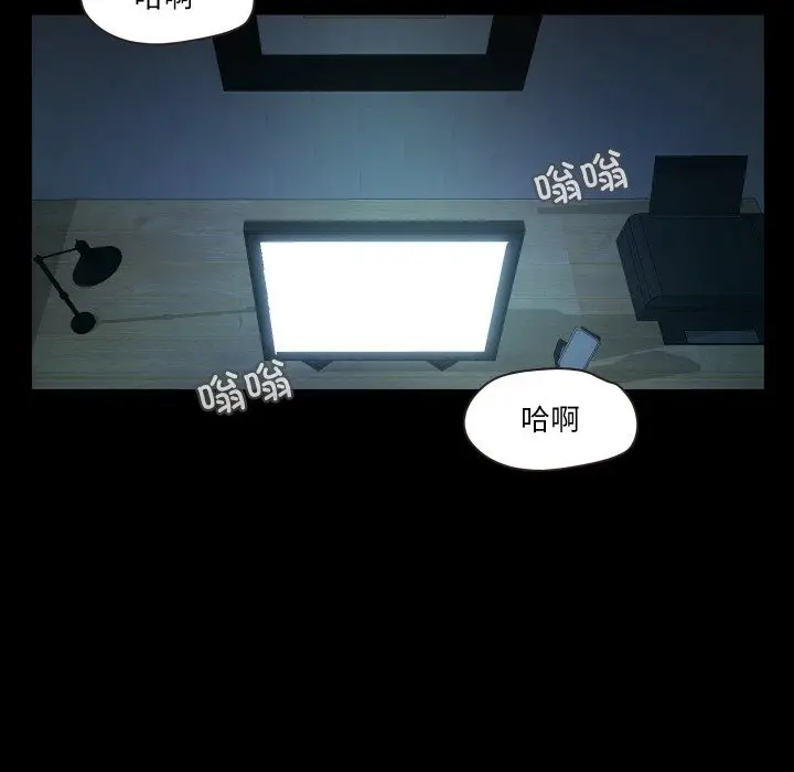 漫画《甜蜜的假期》第6话第131张图