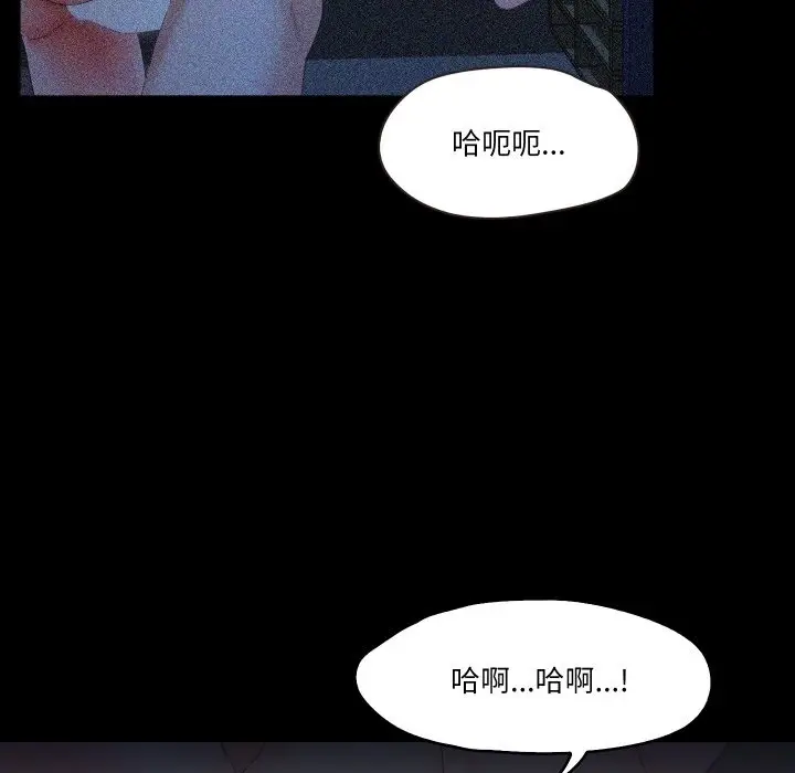 漫画《甜蜜的假期》第6话第133张图