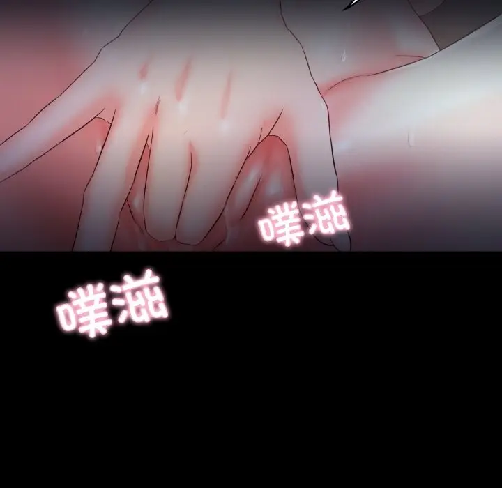 漫画《甜蜜的假期》第6话第134张图