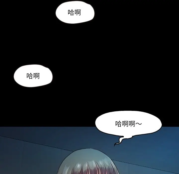 漫画《甜蜜的假期》第6话第135张图