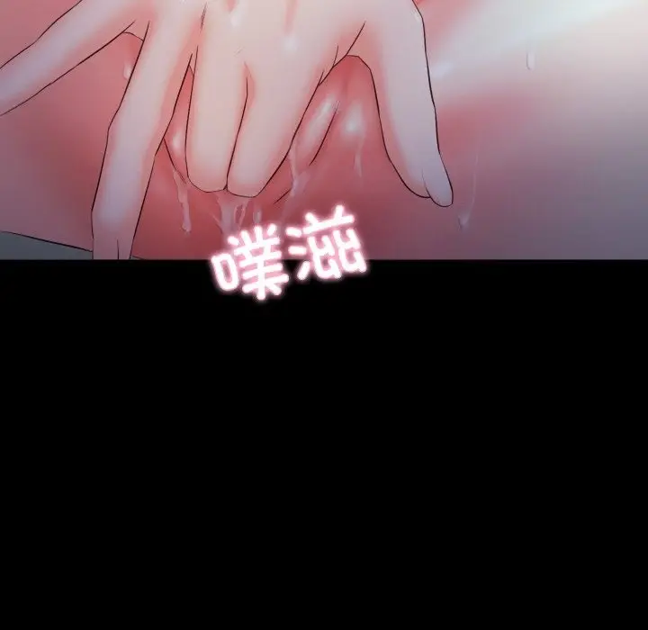 漫画《甜蜜的假期》第6话第137张图