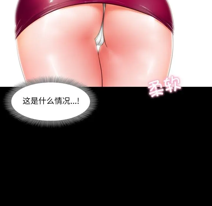 漫画《甜蜜的假期》第6话第38张图