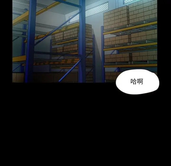 漫画《甜蜜的假期》第6话第57张图