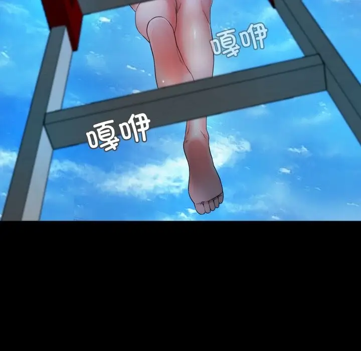 漫画《甜蜜的假期》第7话第101张图