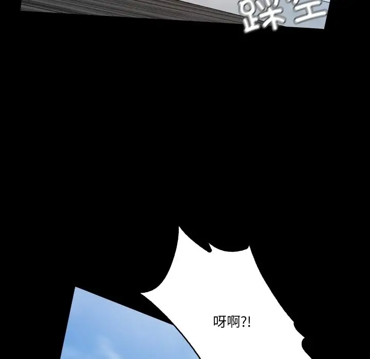 漫画《甜蜜的假期》第7话第103张图