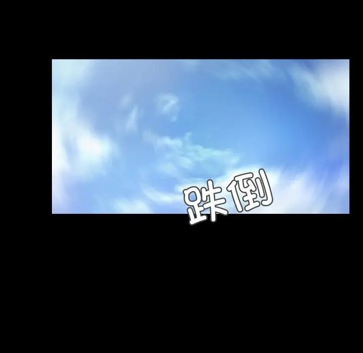 漫画《甜蜜的假期》第7话第106张图
