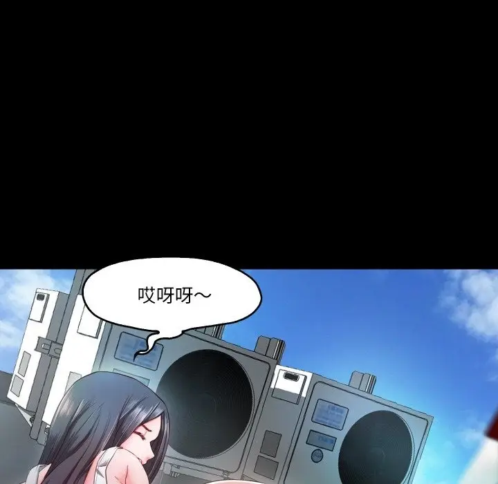 漫画《甜蜜的假期》第7话第107张图