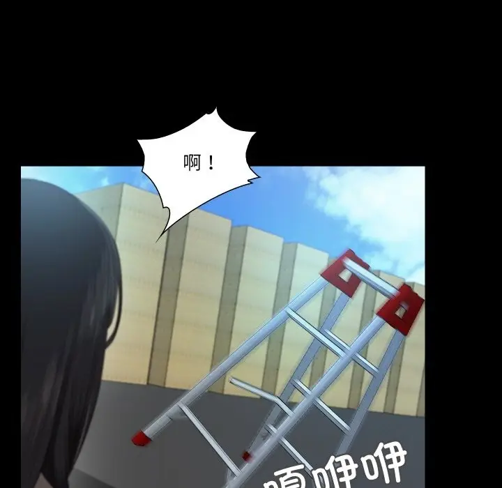 漫画《甜蜜的假期》第7话第109张图