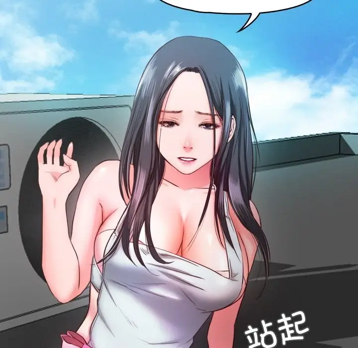 漫画《甜蜜的假期》第7话第113张图