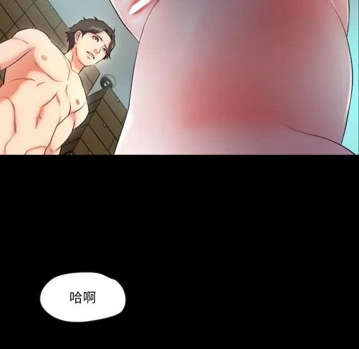 漫画《甜蜜的假期》第7话第24张图