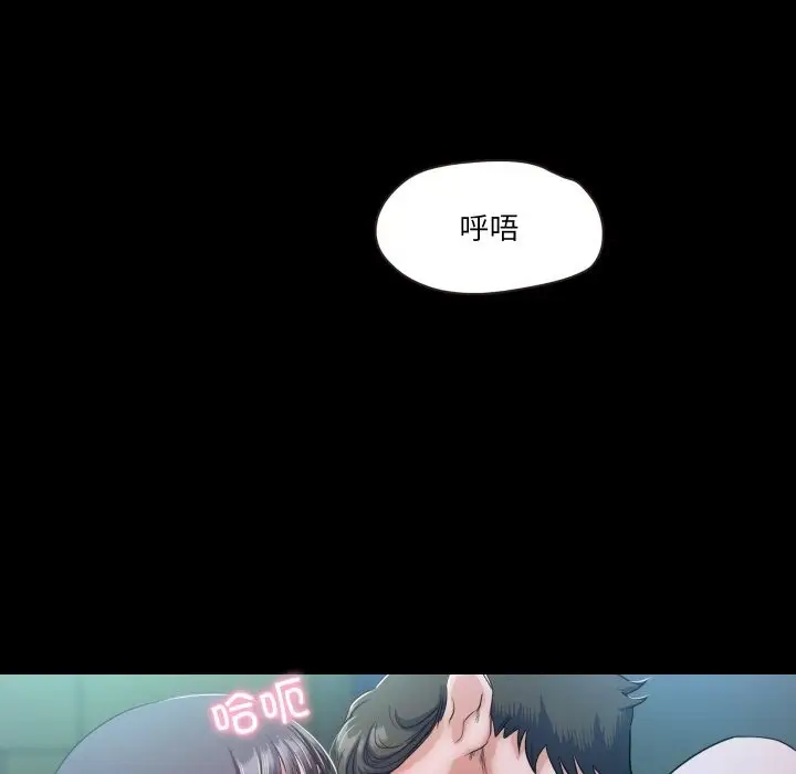 漫画《甜蜜的假期》第7话第25张图