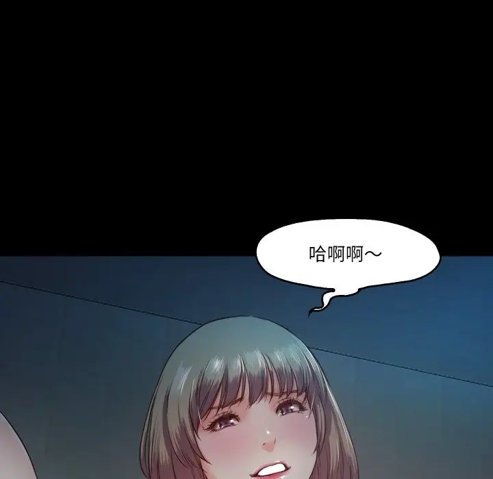 漫画《甜蜜的假期》第7话第51张图
