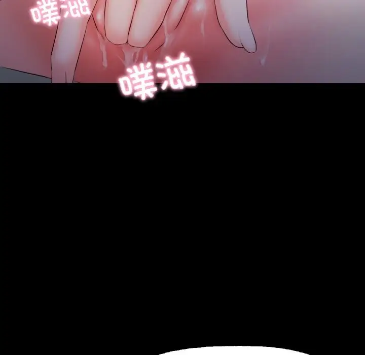 漫画《甜蜜的假期》第7话第53张图