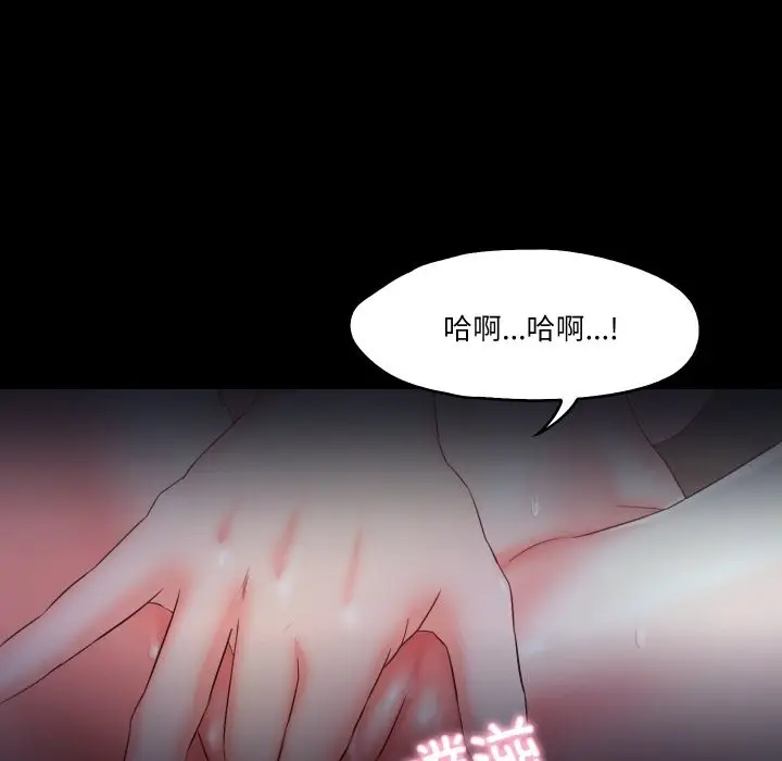 漫画《甜蜜的假期》第7话第6张图