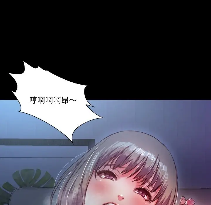 漫画《甜蜜的假期》第7话第63张图